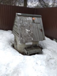 Общественный Колодец