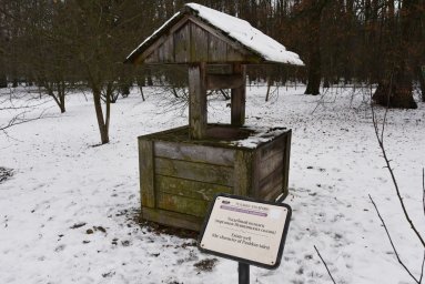 Исторический колодец
