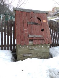 Общественный Колодец