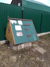 Общественный Колодец